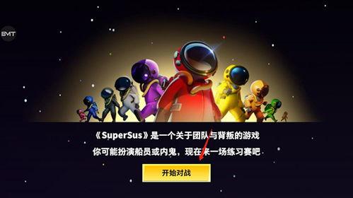 太空行动最新赛季爆料了吗,揭秘新赛季精彩看点与神秘挑战