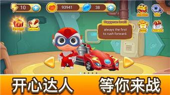 最新爆料飞车手游下载,速度与激情的极致体验即将来袭！